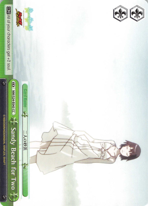 Sandy Beach for Two (NM/S24-E043) [NISEMONOGATARI]