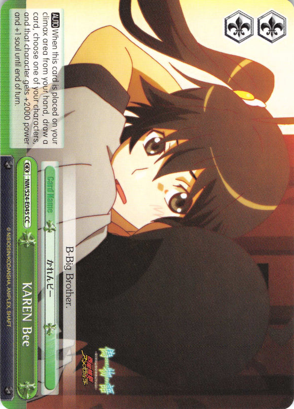 KAREN Bee (NM/S24-E045) [NISEMONOGATARI]